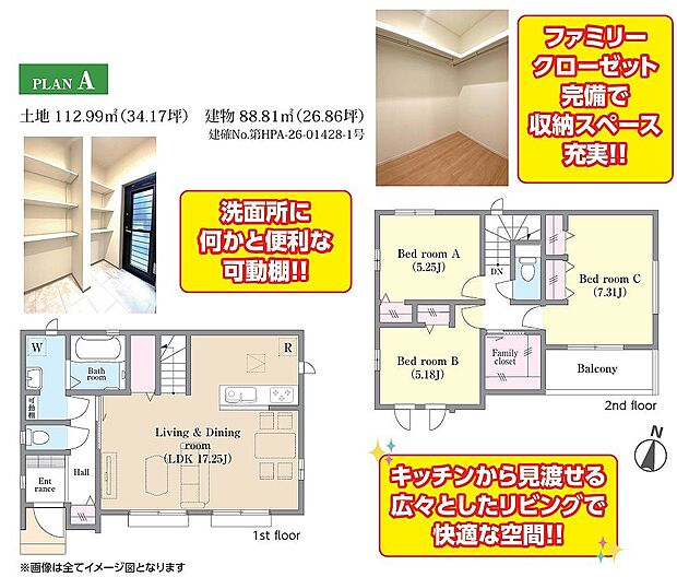 〜サンケイ商事にお任せください〜当社は地元密着型 お客様のご要望・期待にお応えします。