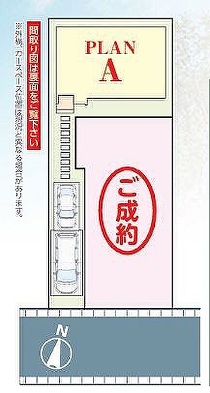 〜サンケイ商事にお任せください〜当社は地元密着型　お客様のご要望・期待にお応えします。