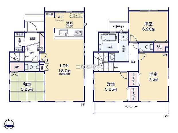 1号棟 6080万円