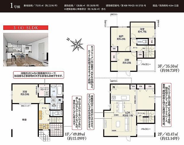 〜サンケイ商事にお任せください〜当社は地元密着型　お客様のご要望・期待にお応えします。