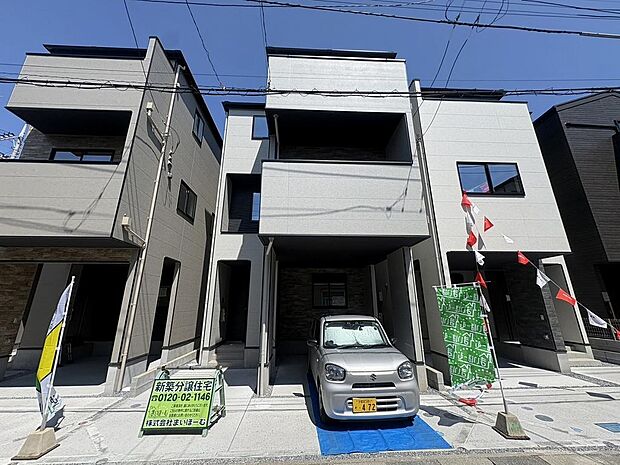 〜サンケイ商事にお任せください〜当社は地元密着型 お客様のご要望・期待にお応えします。
