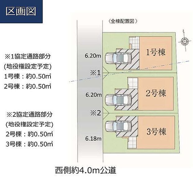 〜サンケイ商事にお任せください〜当社は地元密着型 お客様のご要望・期待にお応えします。
