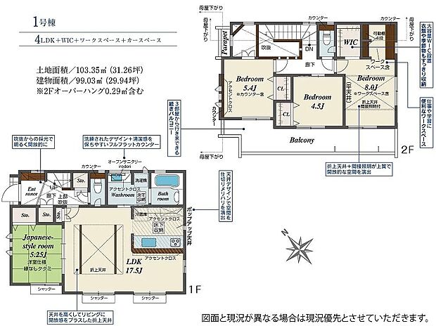 〜サンケイ商事にお任せください〜当社は地元密着型 お客様のご要望・期待にお応えします。