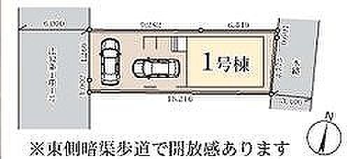 〜サンケイ商事にお任せください〜当社は地元密着型 お客様のご要望・期待にお応えします。