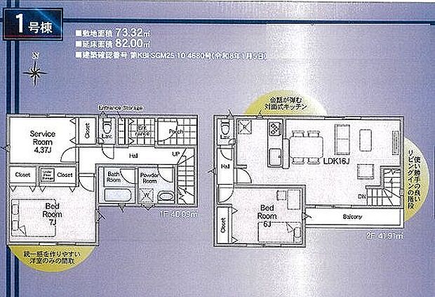 〜サンケイ商事にお任せください〜当社は地元密着型 お客様のご要望・期待にお応えします。