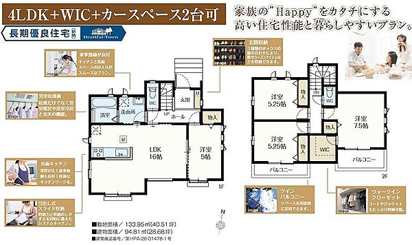 間取り：311002413312