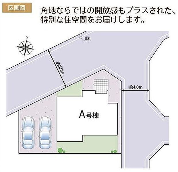 〜サンケイ商事にお任せください〜当社は地元密着型 お客様のご要望・期待にお応えします。