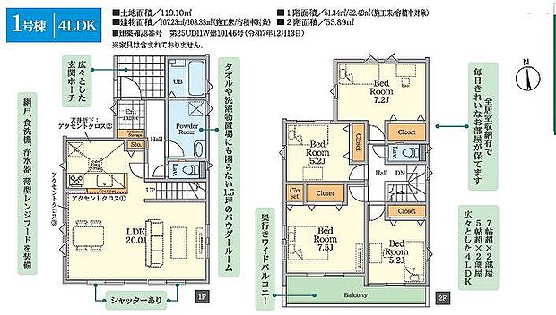 〜サンケイ商事にお任せください〜当社は地元密着型　お客様のご要望・期待にお応えします。