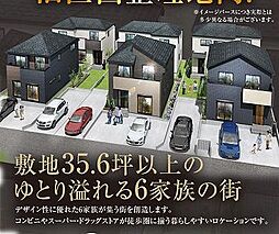 千葉県松戸市中根471