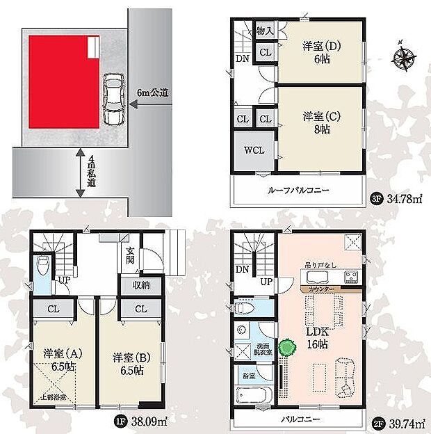 〜サンケイ商事にお任せください〜当社は地元密着型 お客様のご要望・期待にお応えします。