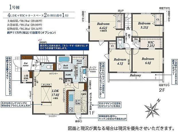 〜サンケイ商事にお任せください〜当社は地元密着型 お客様のご要望・期待にお応えします。