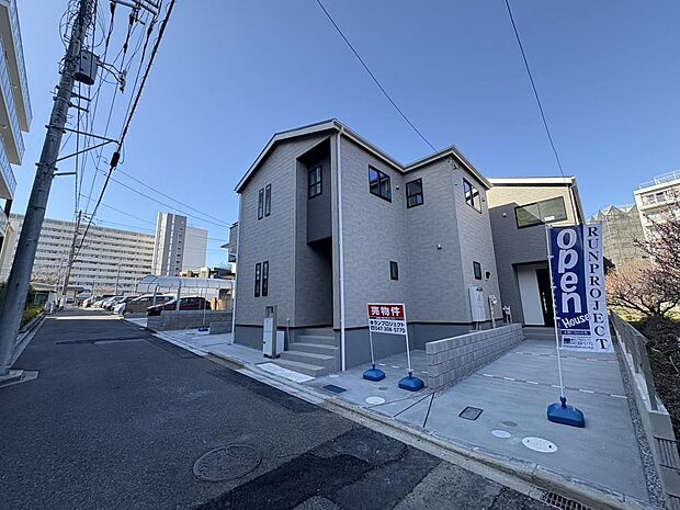 〜サンケイ商事にお任せください〜当社は地元密着型 お客様のご要望・期待にお応えします。