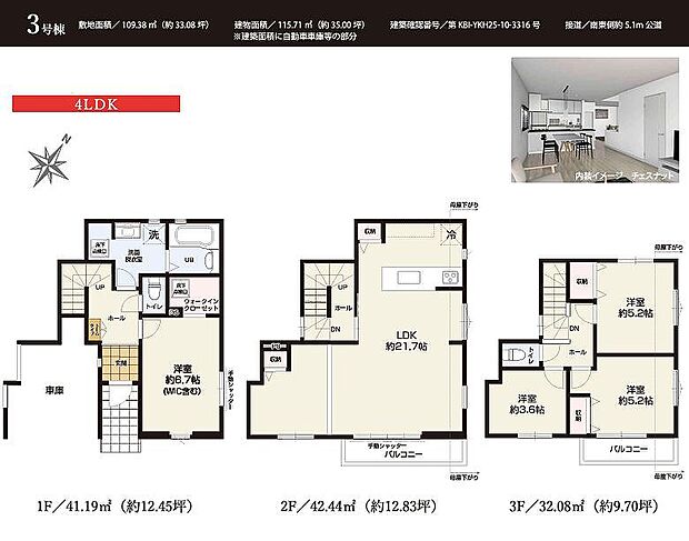 〜サンケイ商事にお任せください〜当社は地元密着型 お客様のご要望・期待にお応えします。