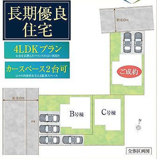 〜サンケイ商事にお任せください〜当社は地元密着型 お客様のご要望・期待にお応えします。