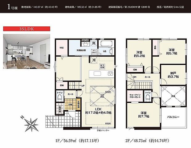 〜サンケイ商事にお任せください〜当社は地元密着型 お客様のご要望・期待にお応えします。