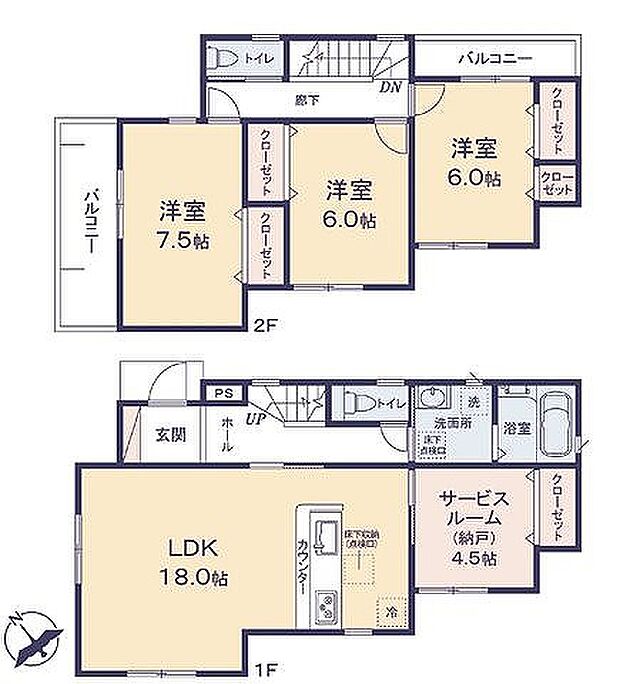 〜サンケイ商事にお任せください〜当社は地元密着型 お客様のご要望・期待にお応えします。