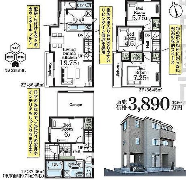 〜サンケイ商事にお任せください〜当社は地元密着型 お客様のご要望・期待にお応えします。