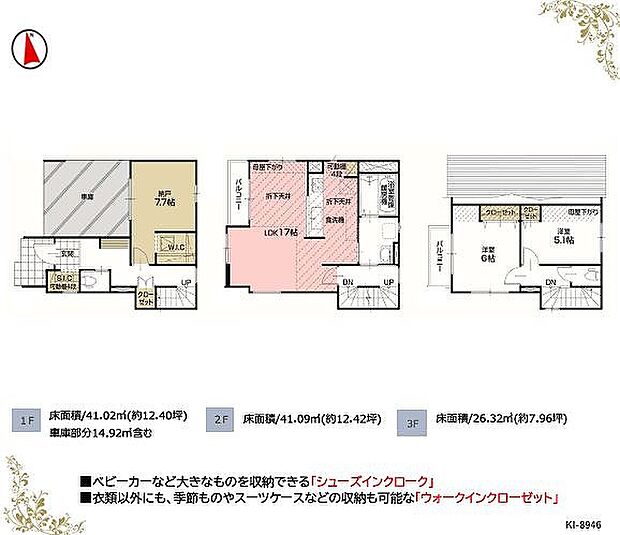 〜サンケイ商事にお任せください〜当社は地元密着型　お客様のご要望・期待にお応えします。