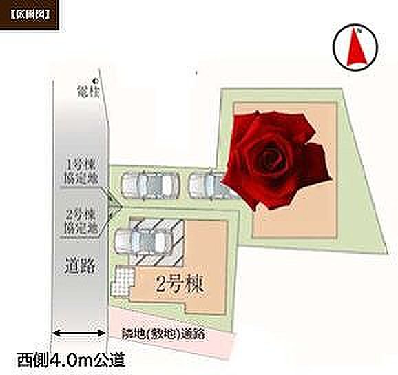 〜サンケイ商事にお任せください〜当社は地元密着型　お客様のご要望・期待にお応えします。