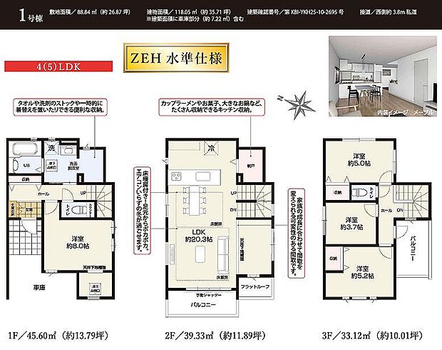〜サンケイ商事にお任せください〜当社は地元密着型　お客様のご要望・期待にお応えします。