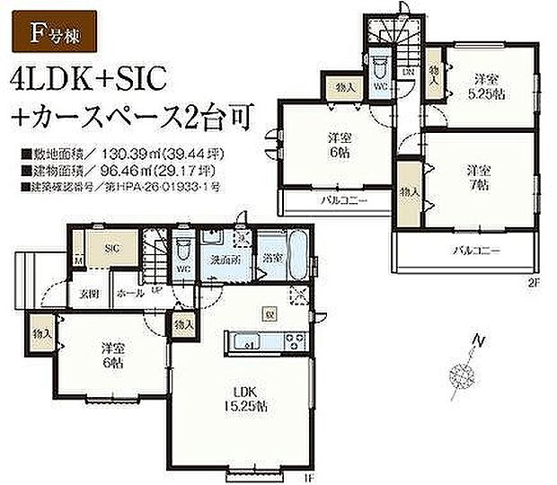 F号棟　4690万円