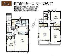 埼玉県吉川市中曽根１丁目27-2