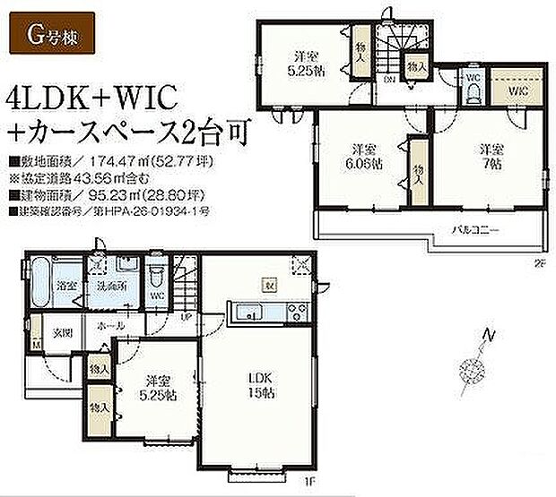 G号棟 4590万円