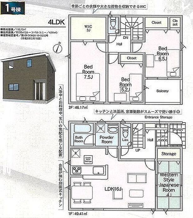 〜サンケイ商事にお任せください〜当社は地元密着型 お客様のご要望・期待にお応えします。