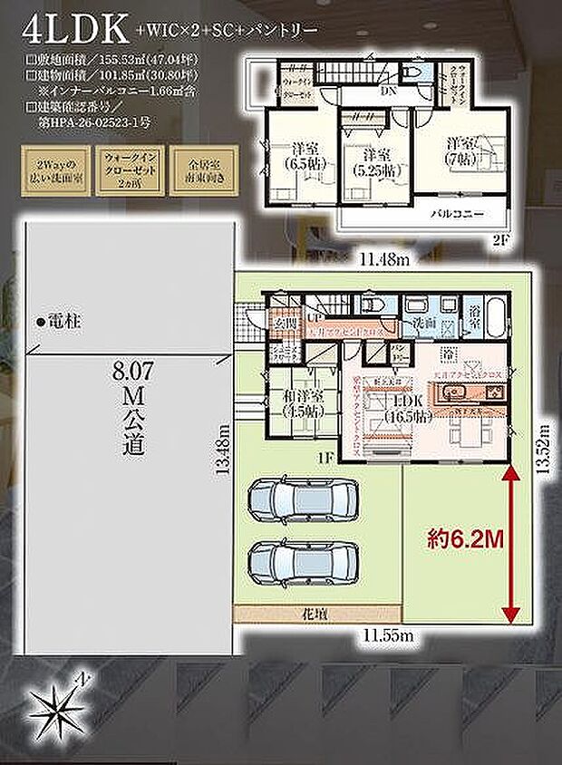 〜サンケイ商事にお任せください〜当社は地元密着型 お客様のご要望・期待にお応えします。