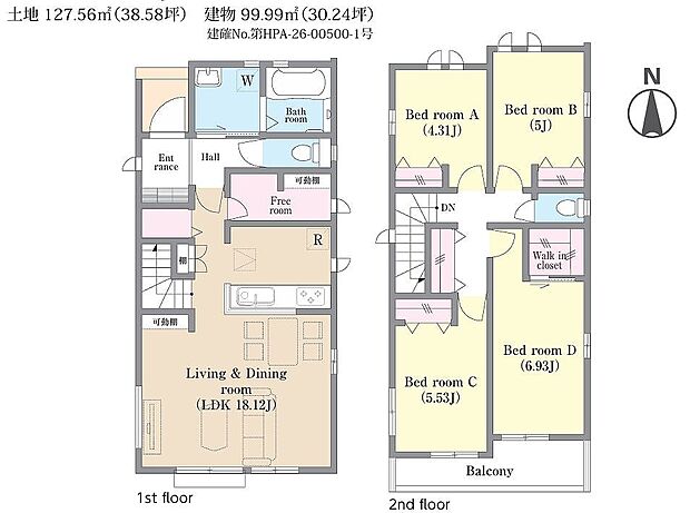 〜サンケイ商事にお任せください〜当社は地元密着型 お客様のご要望・期待にお応えします。