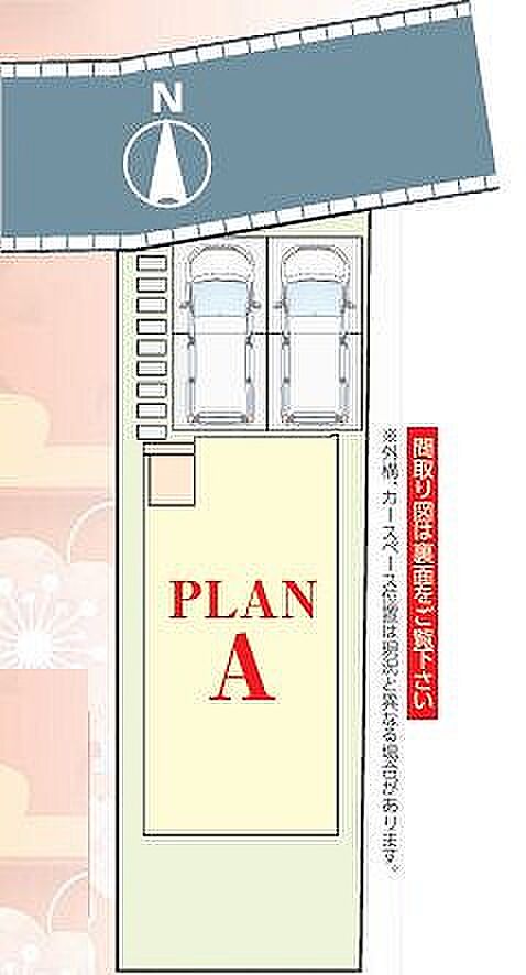 〜サンケイ商事にお任せください〜当社は地元密着型 お客様のご要望・期待にお応えします。