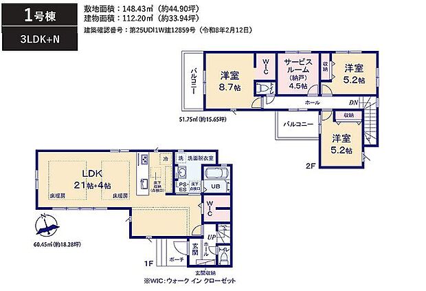 〜サンケイ商事にお任せください〜当社は地元密着型　お客様のご要望・期待にお応えします。