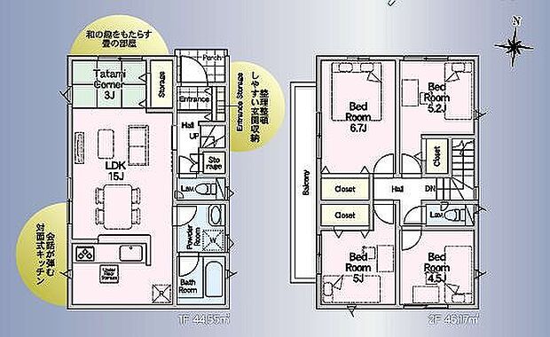 〜サンケイ商事にお任せください〜当社は地元密着型 お客様のご要望・期待にお応えします。