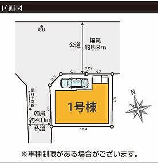 〜サンケイ商事にお任せください〜当社は地元密着型 お客様のご要望・期待にお応えします。