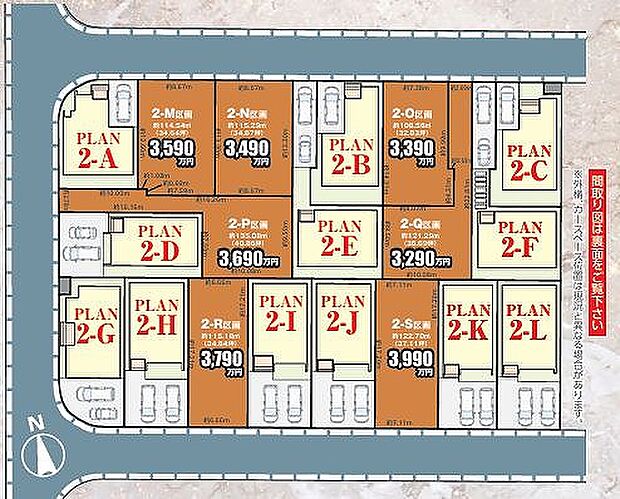 〜サンケイ商事にお任せください〜当社は地元密着型 お客様のご要望・期待にお応えします。
