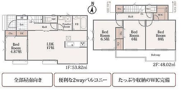 D号棟 4390万円
