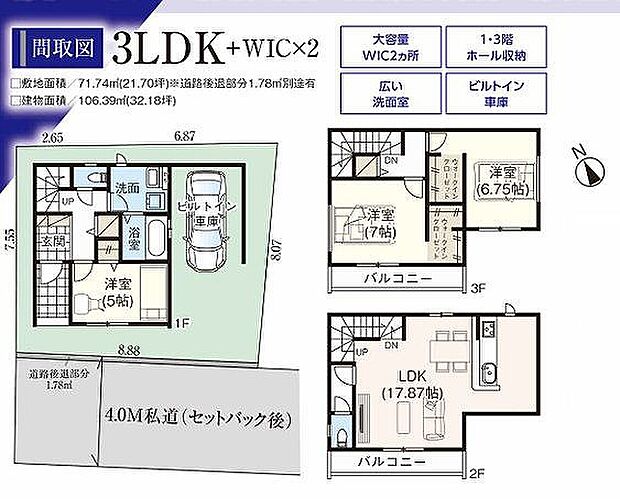 〜サンケイ商事にお任せください〜当社は地元密着型 お客様のご要望・期待にお応えします。
