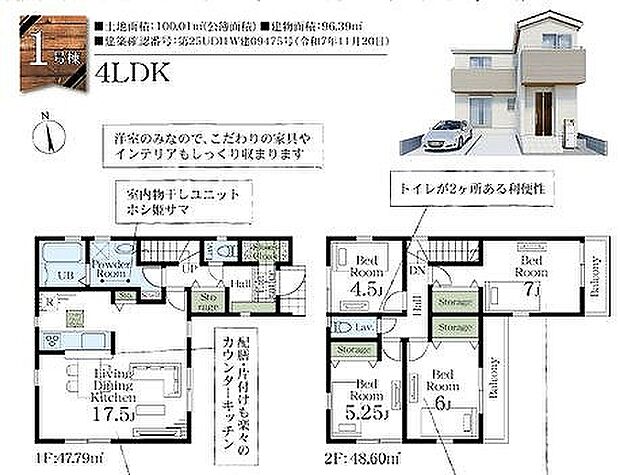 〜サンケイ商事にお任せください〜当社は地元密着型 お客様のご要望・期待にお応えします。