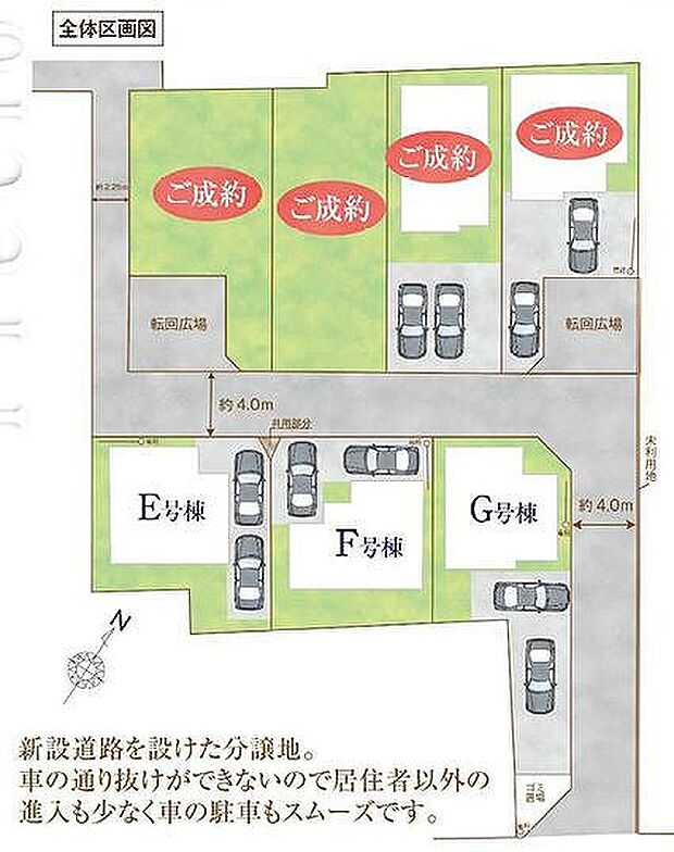 〜サンケイ商事にお任せください〜当社は地元密着型 お客様のご要望・期待にお応えします。