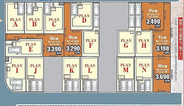〜サンケイ商事にお任せください〜当社は地元密着型 お客様のご要望・期待にお応えします。