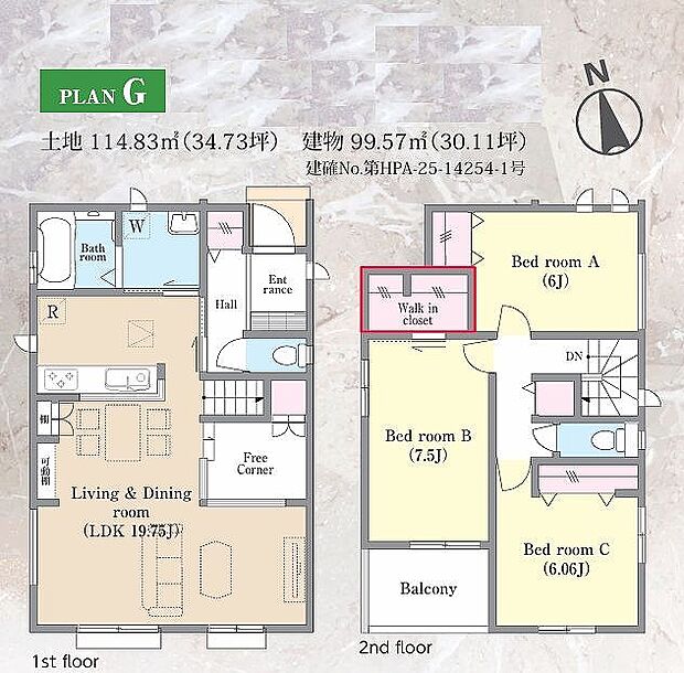 G号棟 4690万円