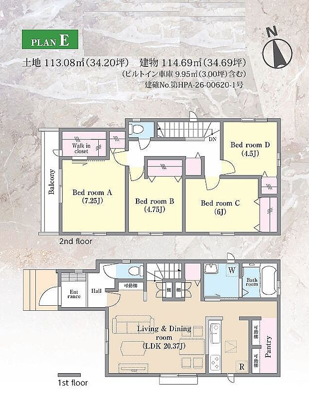 E号棟 5290万円
