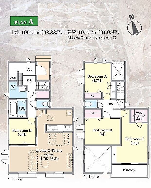 A号棟 5390万円