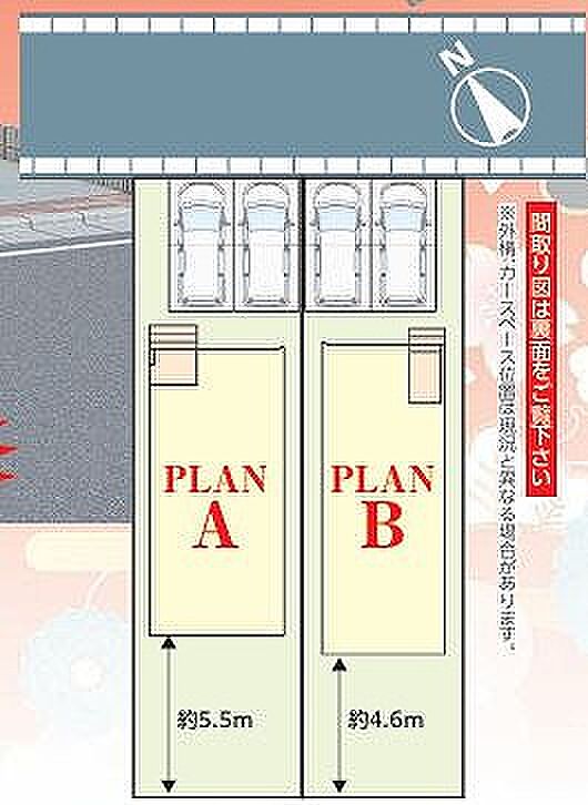 〜サンケイ商事にお任せください〜当社は地元密着型 お客様のご要望・期待にお応えします。