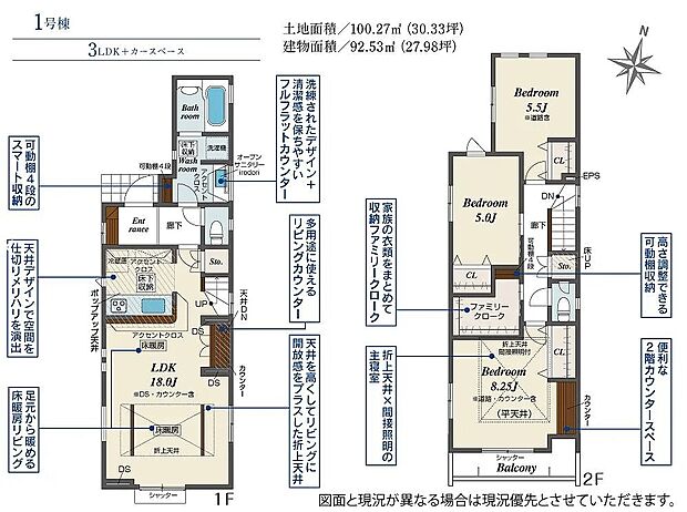 〜サンケイ商事にお任せください〜当社は地元密着型 お客様のご要望・期待にお応えします。
