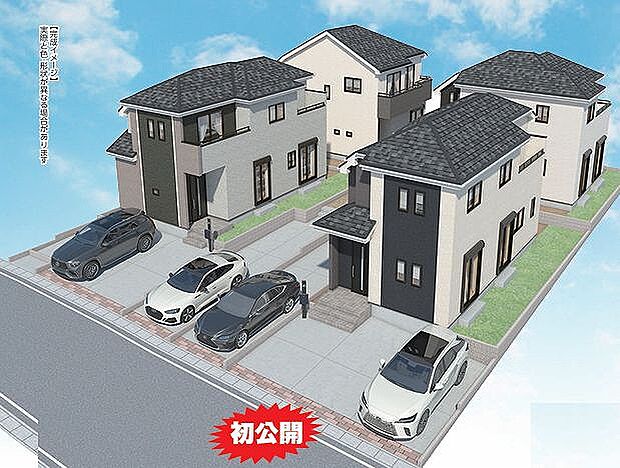 〜サンケイ商事にお任せください〜当社は地元密着型 お客様のご要望・期待にお応えします。