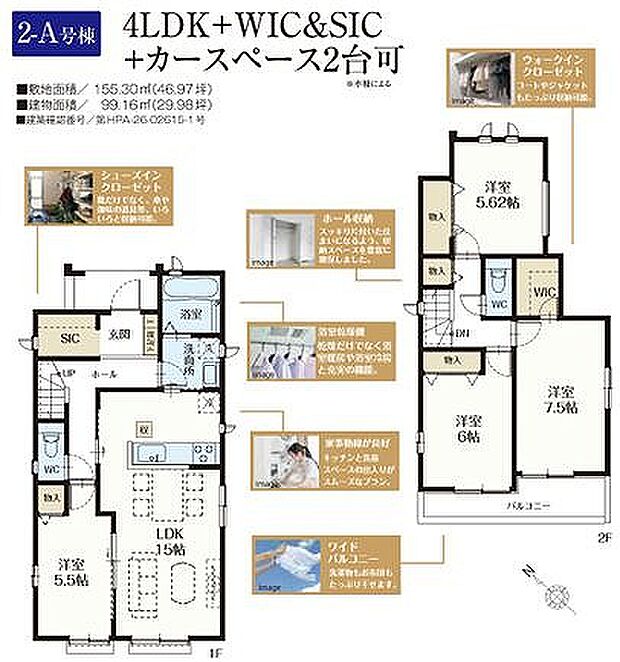 〜サンケイ商事にお任せください〜当社は地元密着型 お客様のご要望・期待にお応えします。