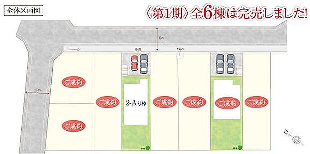 〜サンケイ商事にお任せください〜当社は地元密着型 お客様のご要望・期待にお応えします。