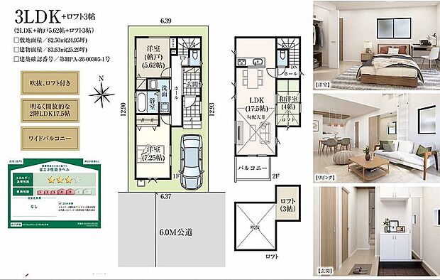 〜サンケイ商事にお任せください〜当社は地元密着型 お客様のご要望・期待にお応えします。