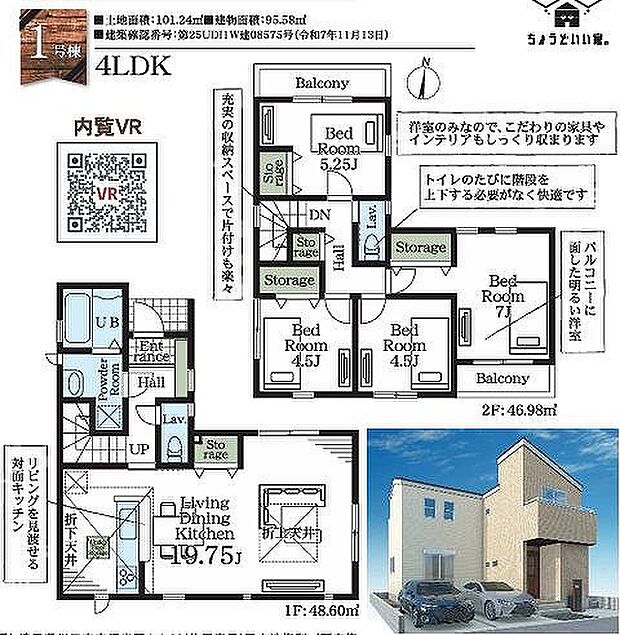 〜サンケイ商事にお任せください〜当社は地元密着型 お客様のご要望・期待にお応えします。